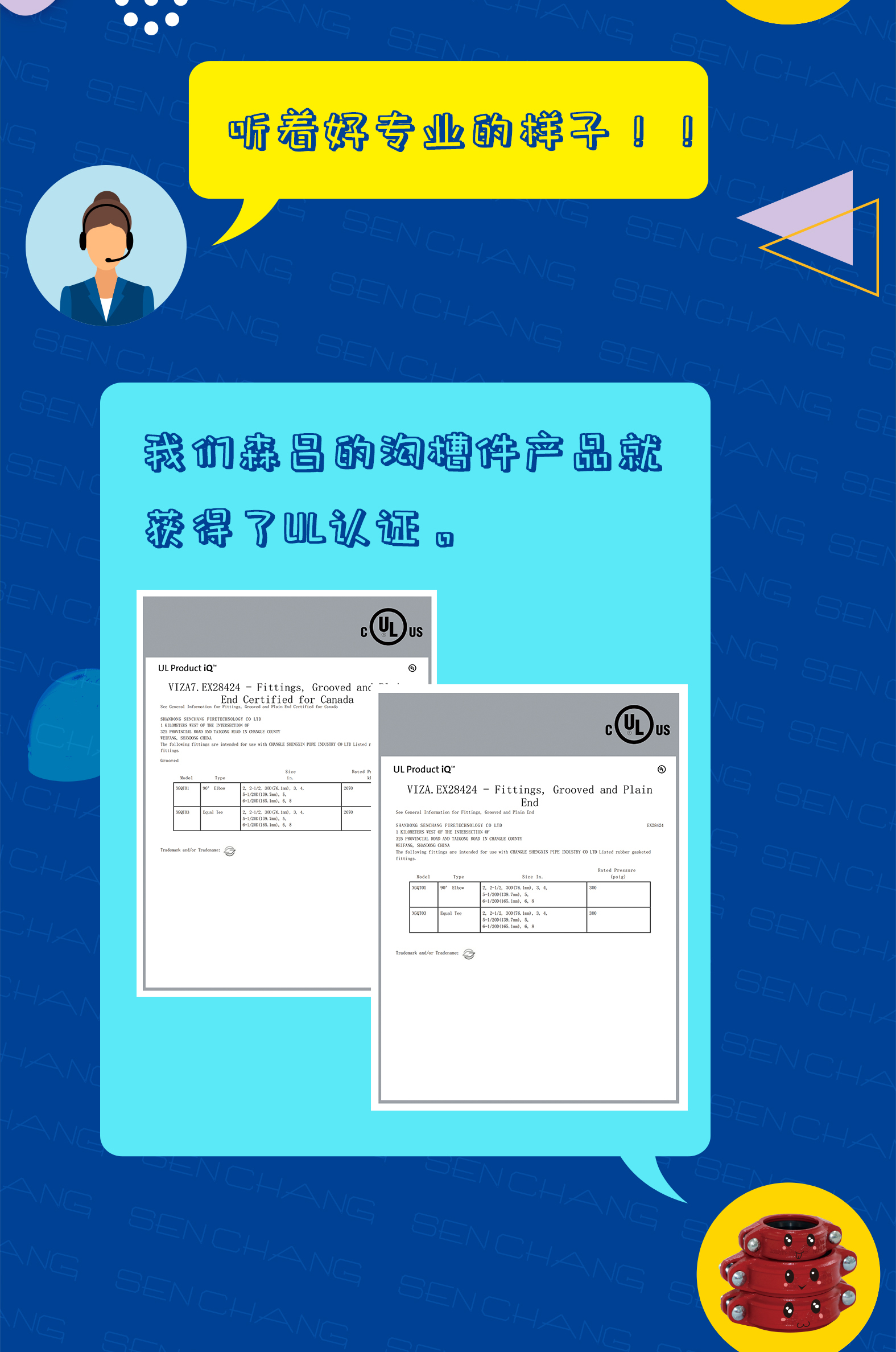 小森說第三篇：